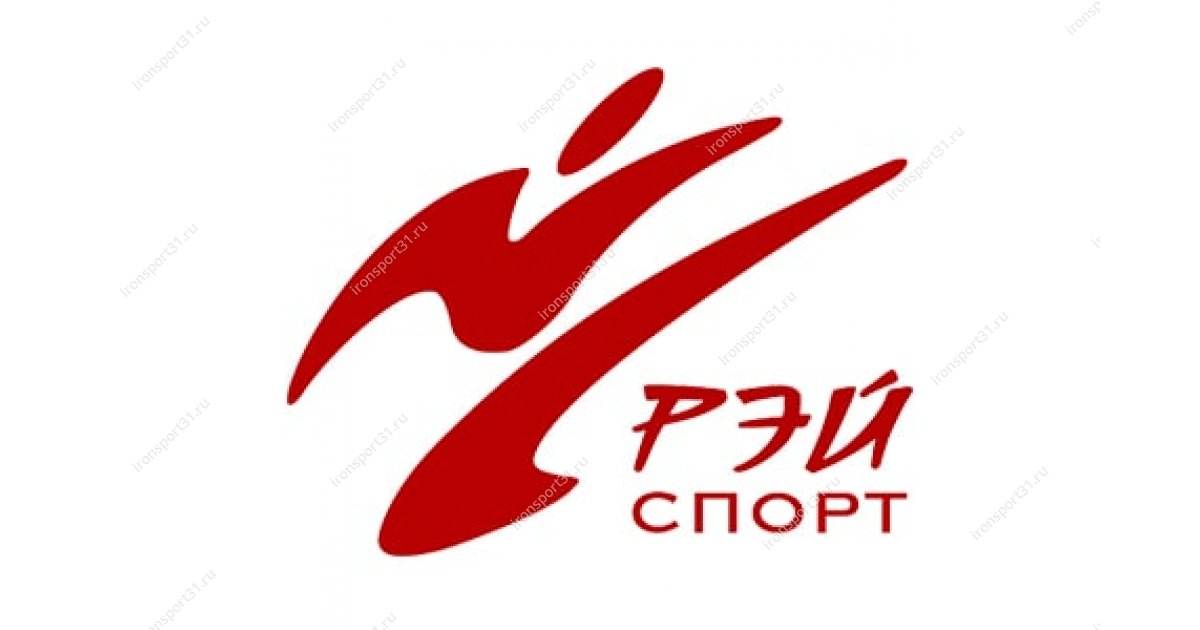 Рей Спорт Официальный Сайт Интернет Магазин Кострома