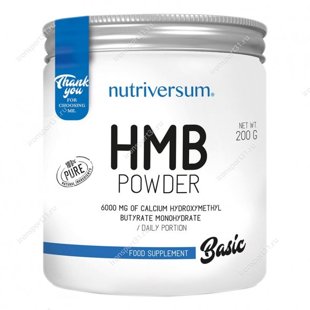 HMB Powder 200 гр