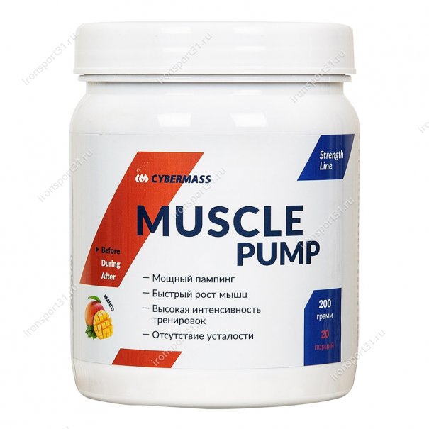 Muscule Pump 200 гр