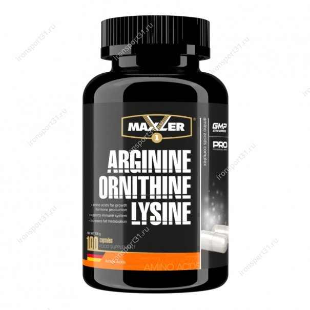 Arginine Ornithine Lysine 100 капсул