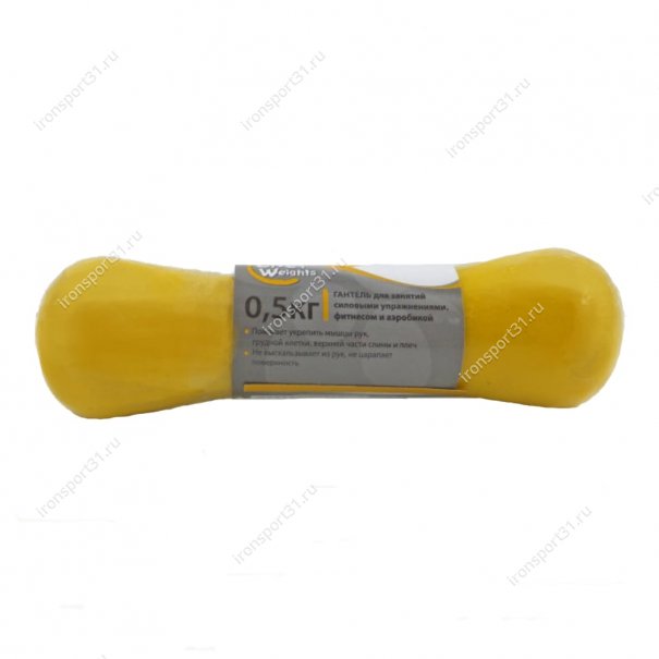 Гантель Lite Weights покрытие неопрен (жёлтый) 0,5 кг