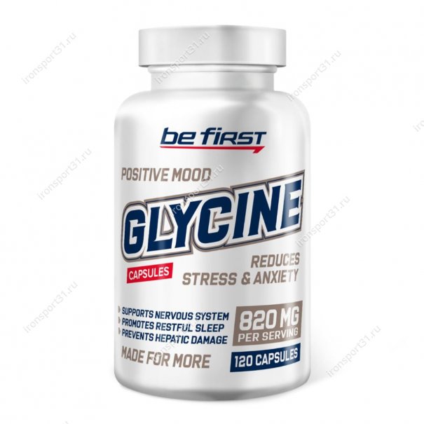 Glycine 120 капс