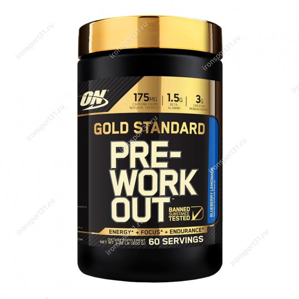 Gold Standard PRE-Workout 600 гр
