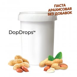 Ореховая паста DopDrops Арахис (без добавок) 1000 гр