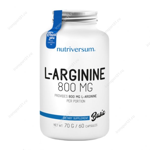 L-Arginine 60 капс