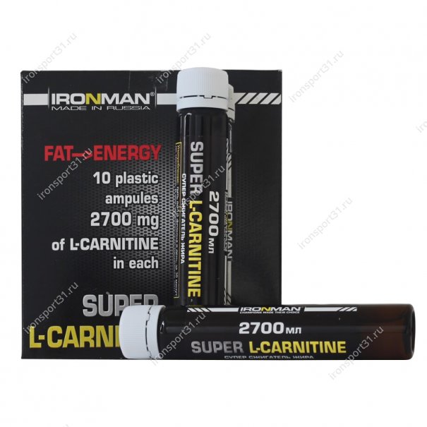 Супер L-Карнитин 2700 мг