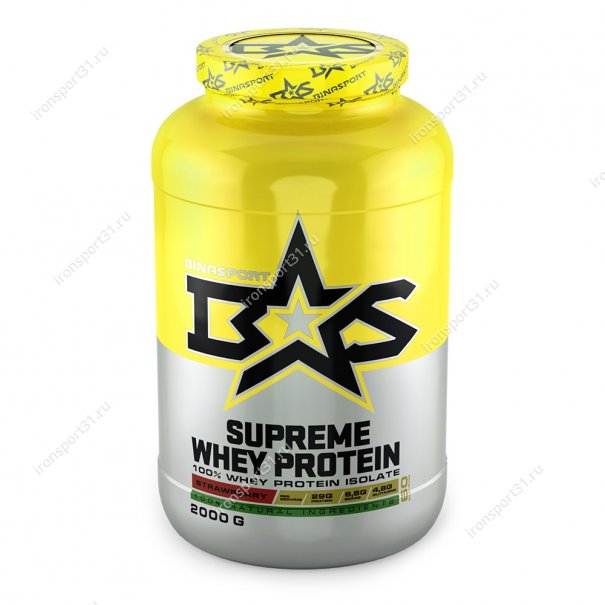 Supreme Whey Protein 1300 гр