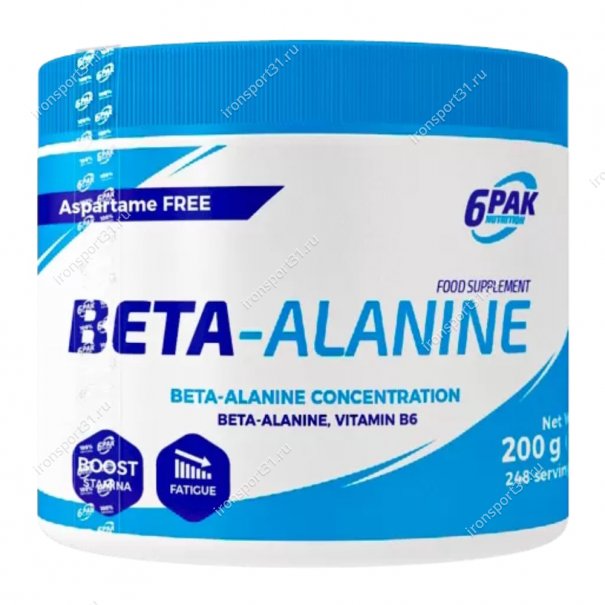 Beta-Alanine 200 гр