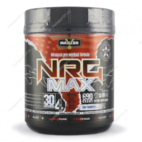 NRG Max 690 гр