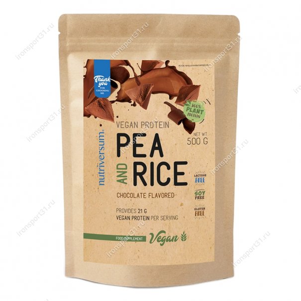 Pea & Rice Vegan Protein 500 гр